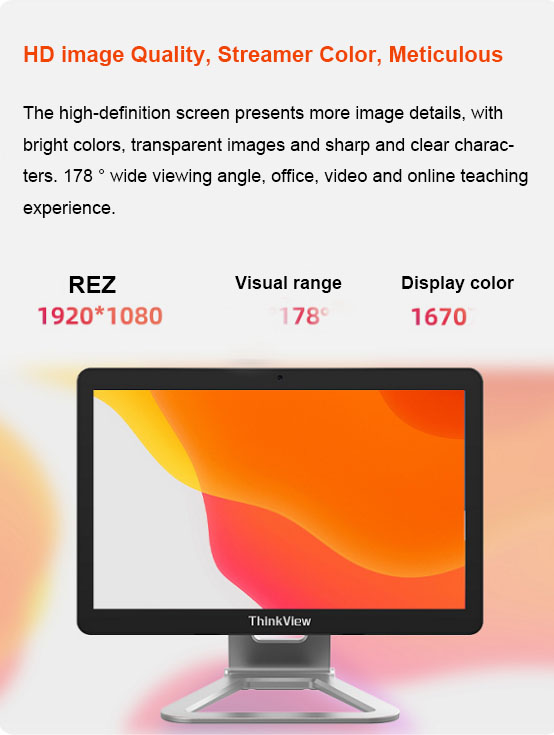 全新P160X 16.1“全功能一體機系列發(fā)布