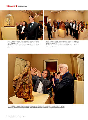 加強(qiáng)國(guó)際藝術(shù)交流 推動(dòng)文化走向世界——新時(shí)代文化藝術(shù)交流的路徑與思考