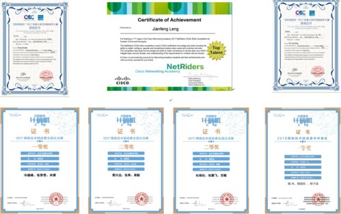 電子與信息工程學(xué)院 2021年專業(yè)介紹