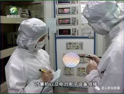 【關注】黃山市大力實施工業(yè)技改項目 為工業(yè)發(fā)展強.