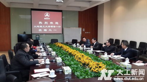 招生就業(yè)處走訪調研 長株潭 地區(qū)高校和企業(yè)