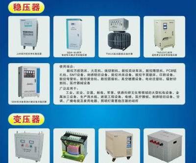肇慶電工電氣網,肇慶電工電氣價格,肇慶電工電氣廠家-城際分類