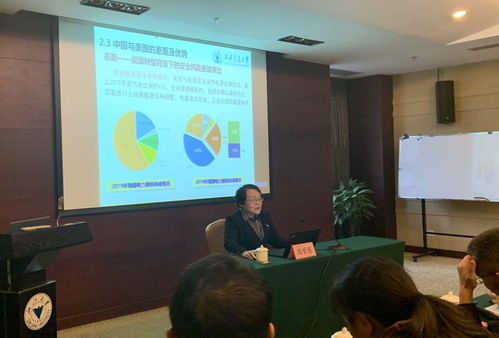 強(qiáng)電磁脈沖與彈性電力系統(tǒng) 百年電氣 全球院士講堂之中國(guó)工程院院士邱愛(ài)慈教授學(xué)術(shù)報(bào)告