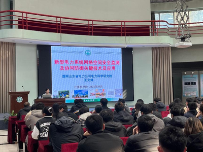 【學術】 國網山東省電力公司電力科學研究院王文婷來校作學術報告